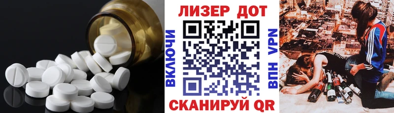 наркотики  Волгодонск  Лсд 25 экстази ecstasy 