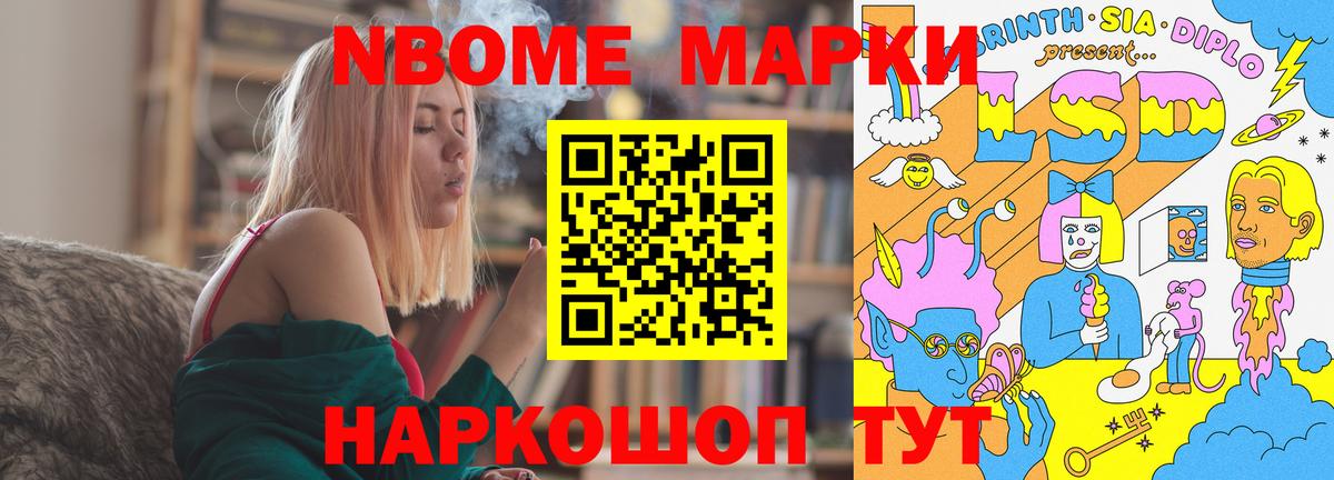 ЛСД экстази ecstasy Волгодонск