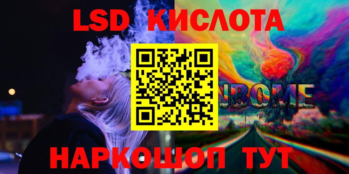 LSD-25 экстази ecstasy  Вход с VPN  Волгодонск  LSD-25 экстази ecstasy 