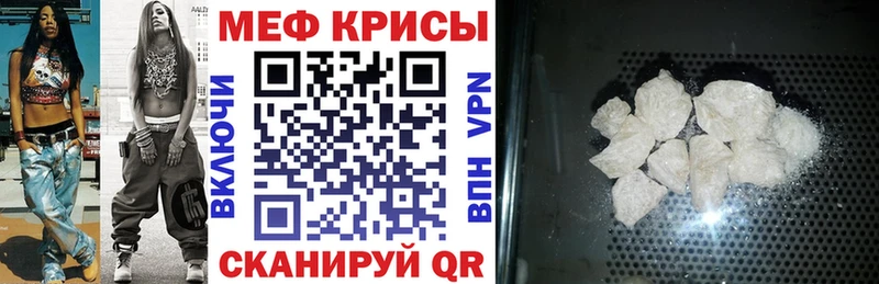 Меф mephedrone  OMG маркетплейс  Волгодонск  наркотики 
