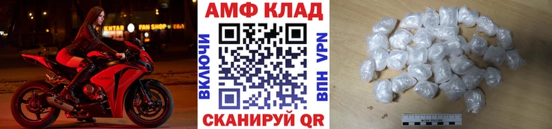 купить   Волгодонск  Метамфетамин витя 