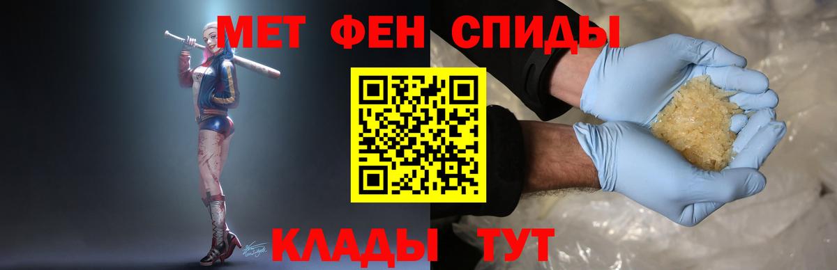 Метамфетамин винт  Метамфетамин  Волгодонск  Метамфетамин винт 