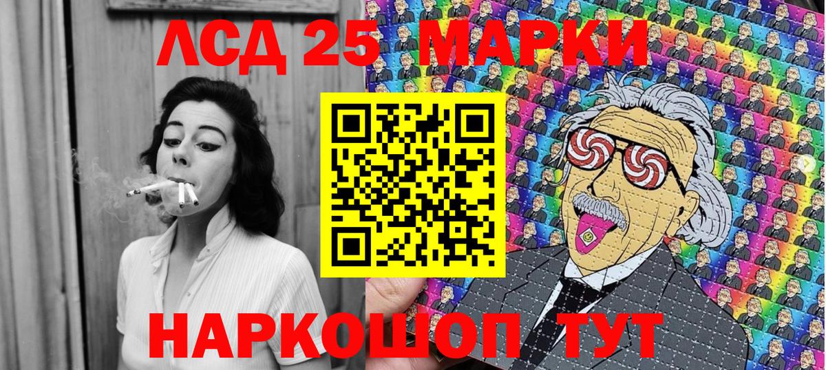 Марки NBOMe 1500мкг  купить  цена  Марки NBOMe 1500мкг  Волгодонск  Наркотические марки 