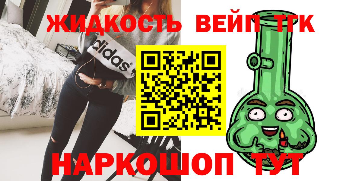 Дистиллят ТГК концентрат Волгодонск