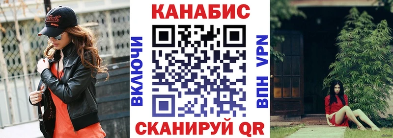 купить наркоту Волгодонск Каннабис Ganja