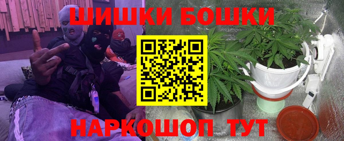 Шишки марихуана LSD WEED  Канабис конопля  Каннабис планчик  Волгодонск  Канабис индика  Вход с VPN 